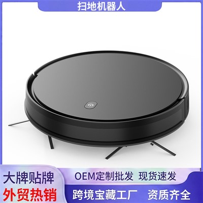 지능형 청소 및 걸레질 통합 로봇