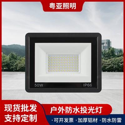 LED 투광등, 엔지니어링 방수 야외 안뜰 초-박형 투광등, 50W-400W 고출력 미니 Apple 투광등