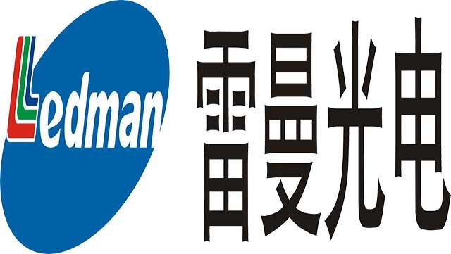 Lehman Ultra HD는 광동 재향 군인 사무국의 정보 건설을 돕습니다.